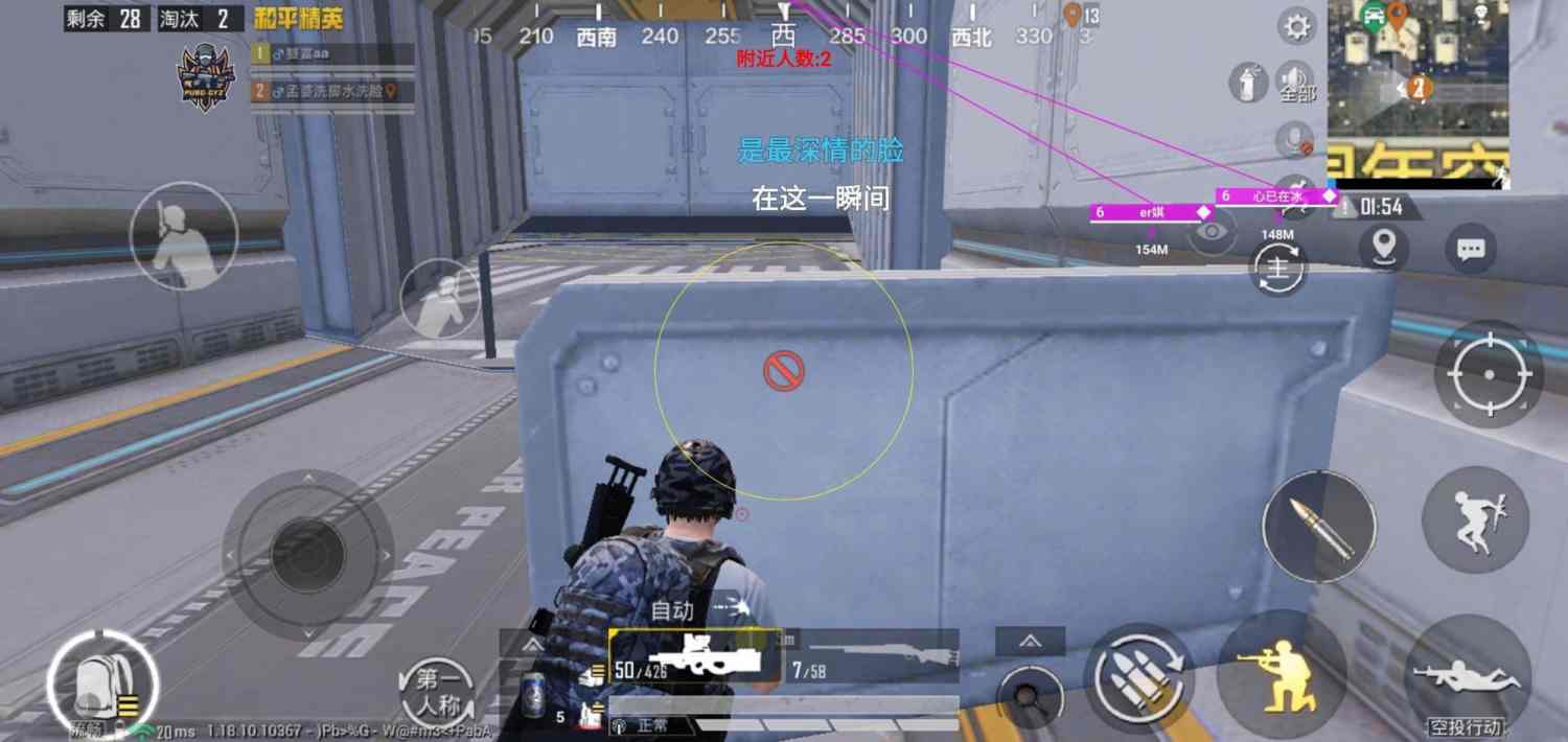 🔥和平精英辅助【猪八戒容器直装】🚀全屏动态漏打子追,漏打自瞄,可观透