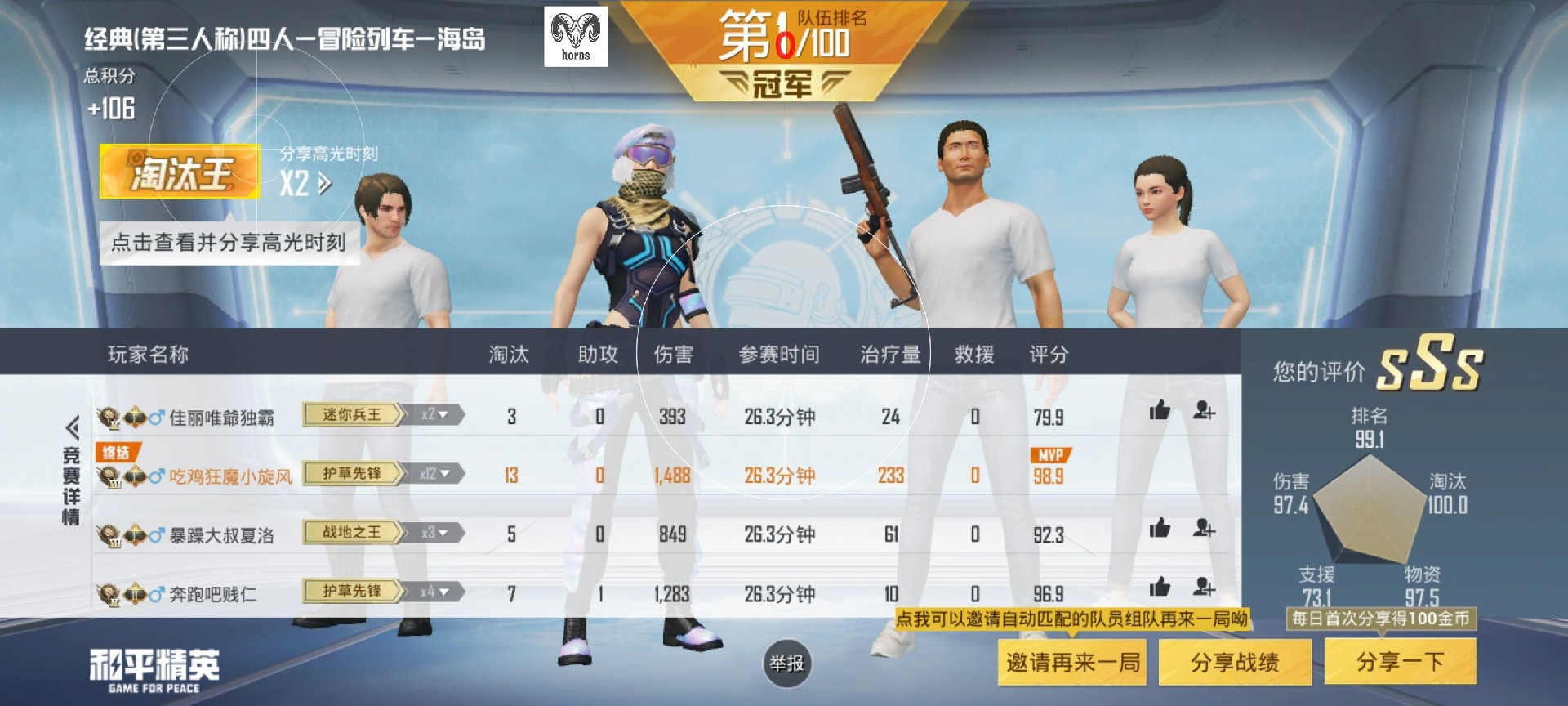 和平精英辅助插件【血轮眼👁改文件】每周更新3次保证稳定