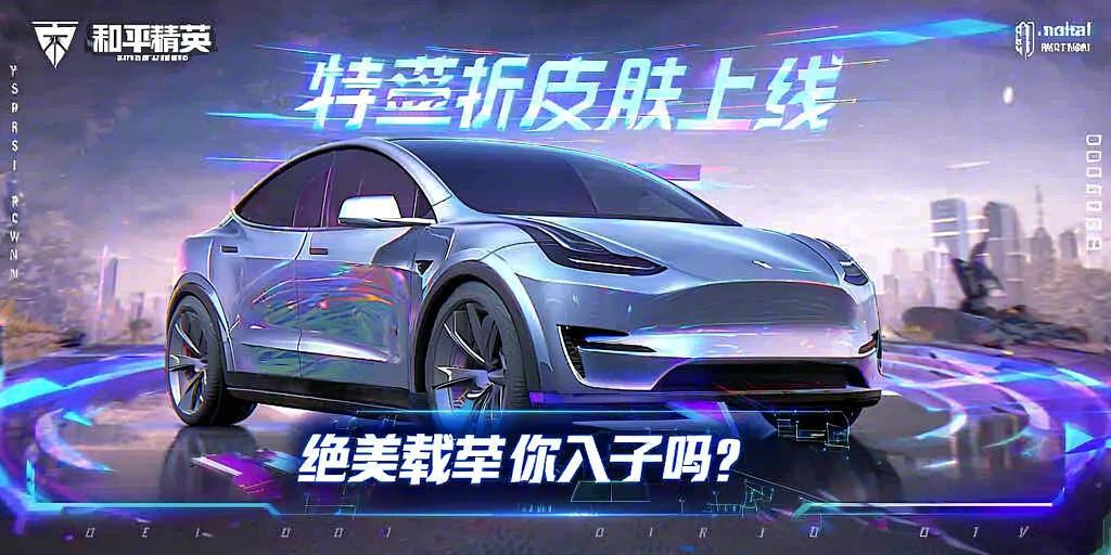 和平精英辅助软件大全