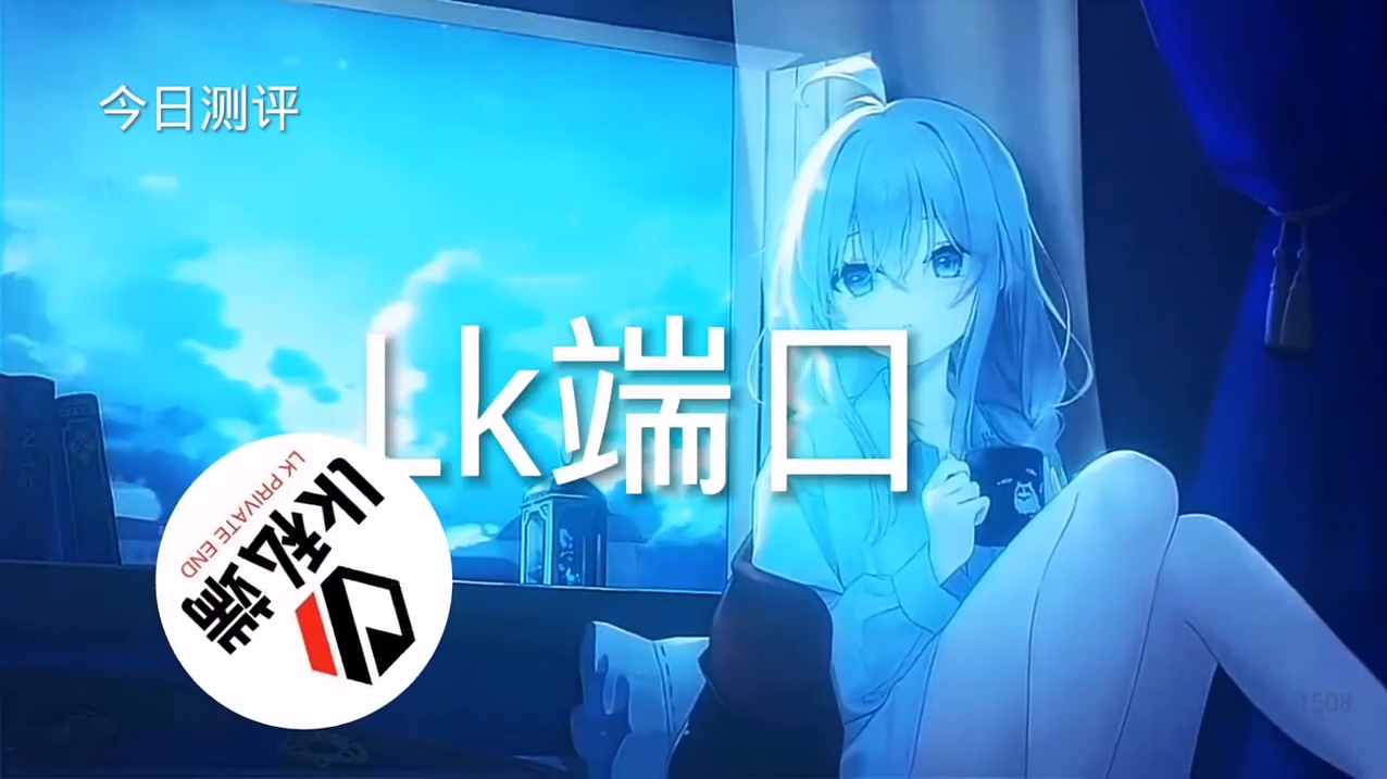 和平精英《UK》外挂