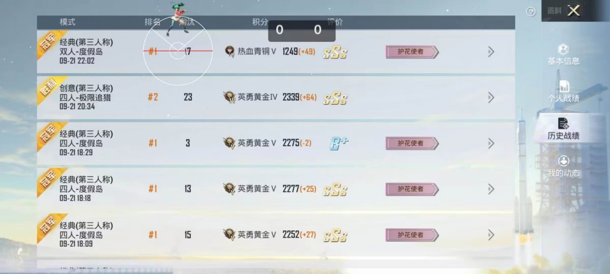 和平精英辅助【墨鱼容器直装】无后座力 人物透视 枪械据点 无限子弹 直播防录屏 偷装备 全图透视 巡查预警 自动压枪 人物透视